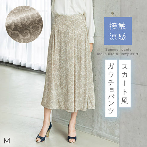 ゆれる涼感スカーチョ